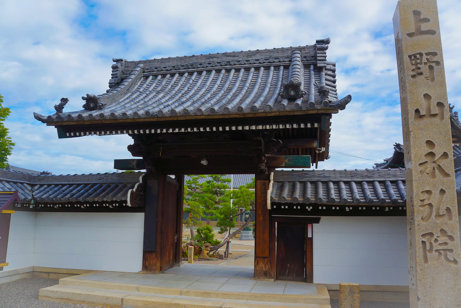 永弘院 名古屋市千種区 臨済宗妙心寺派寺院です。
